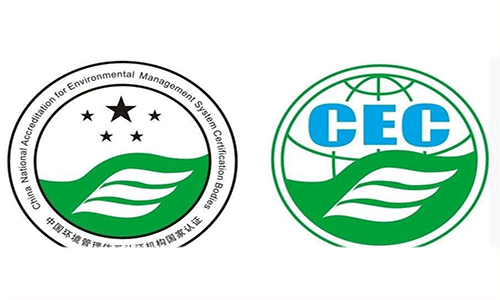 美國能源委員會認證