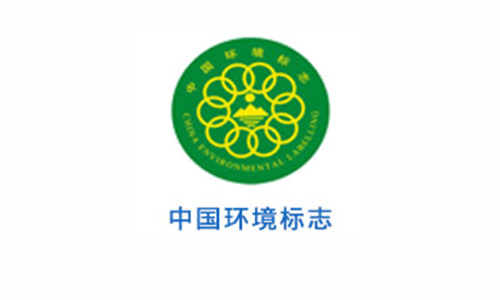 中國(guó)環(huán)境標(biāo)志